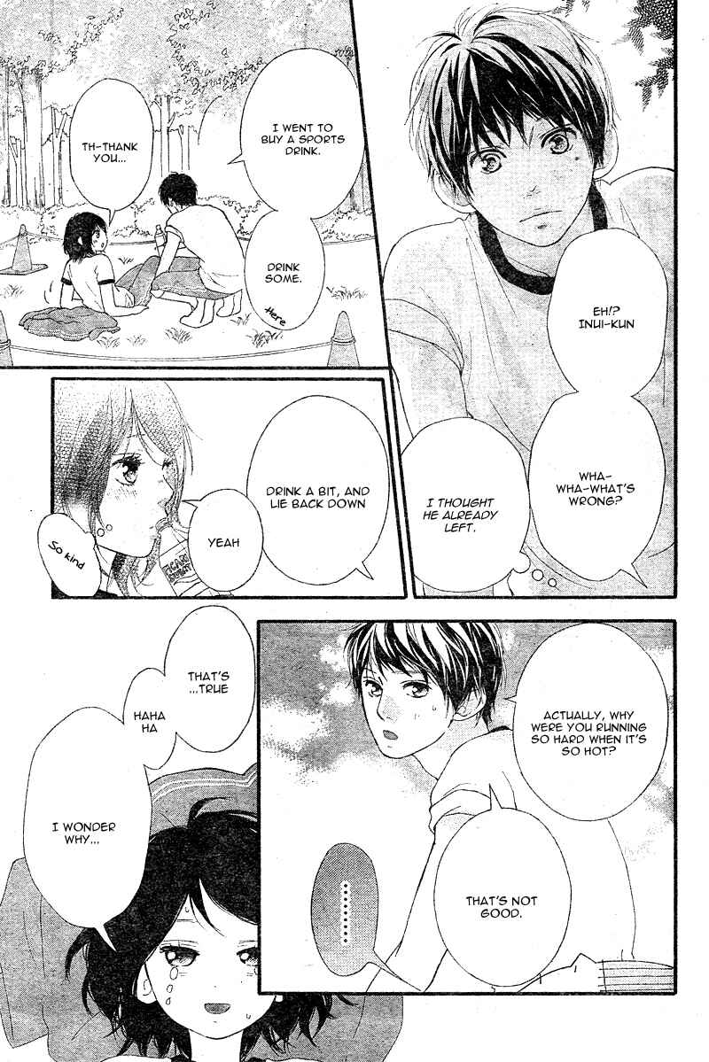 Page 17 Chapter 12 Love Me, Love Me Not