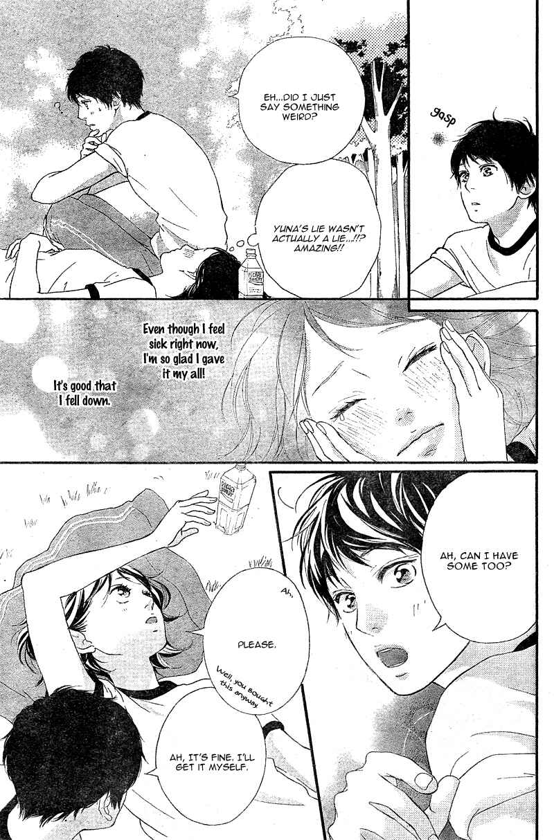 Page 19 Chapter 12 Love Me, Love Me Not