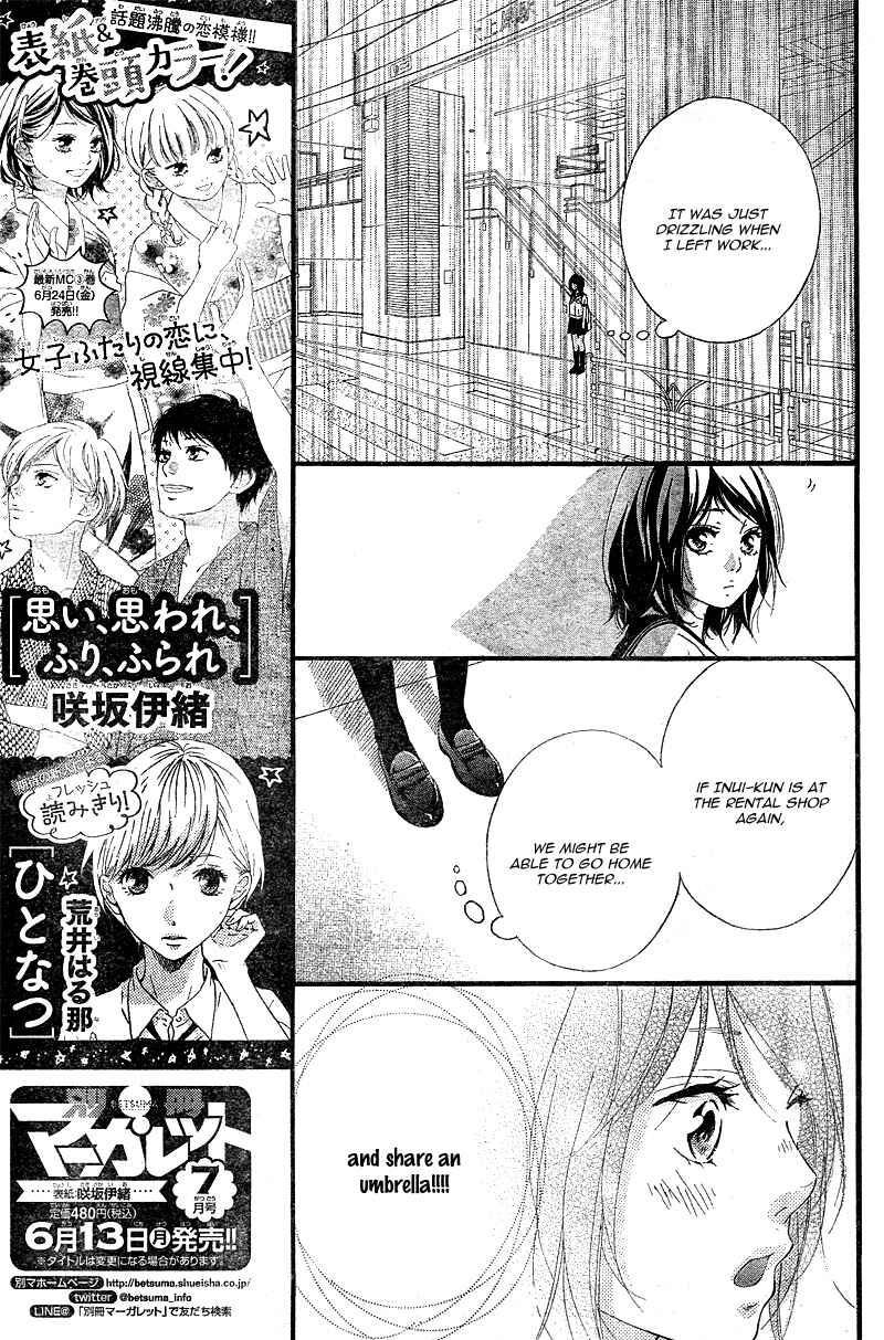 Page 35 Chapter 12 Love Me, Love Me Not