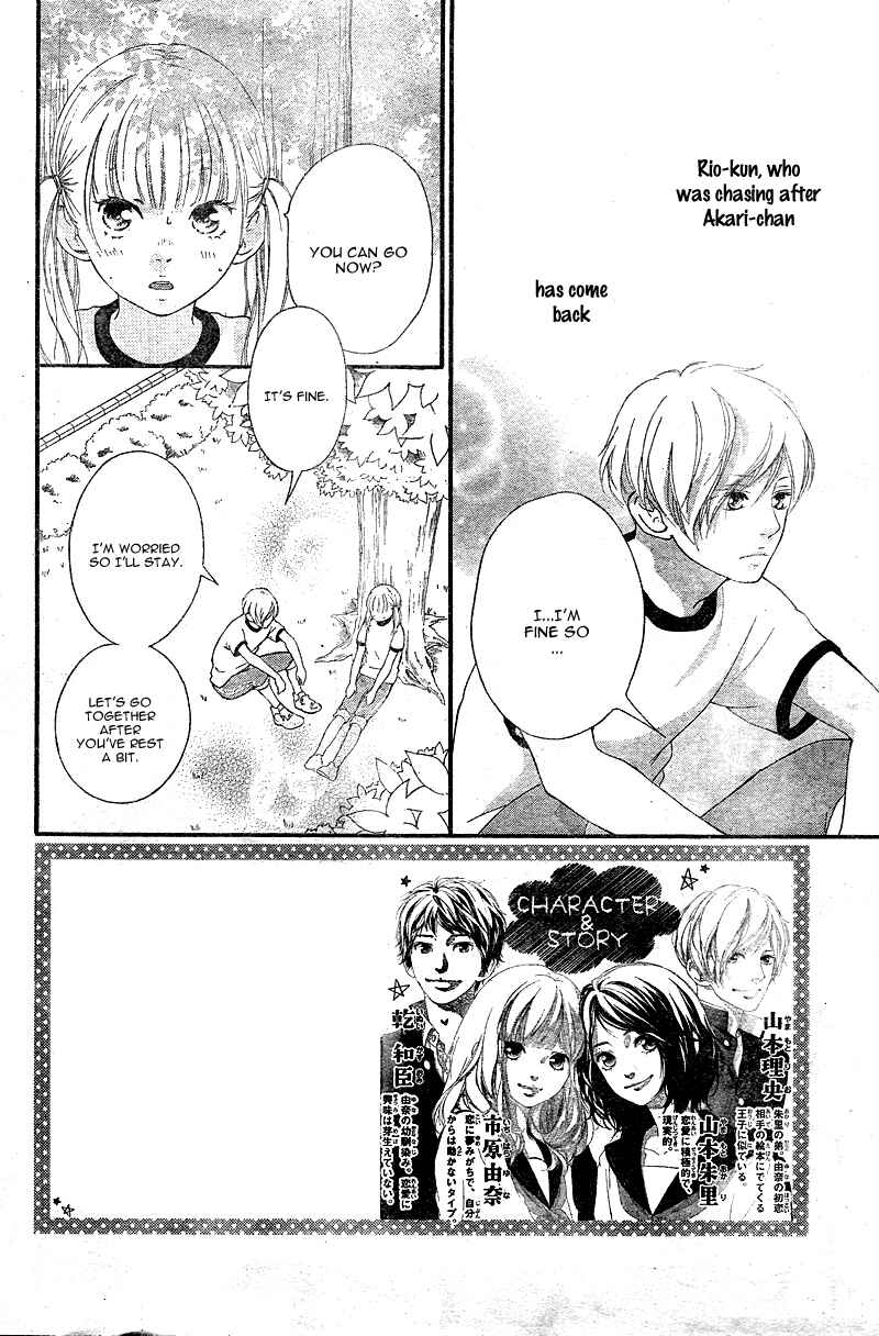 Page 6 Chapter 12 Love Me, Love Me Not