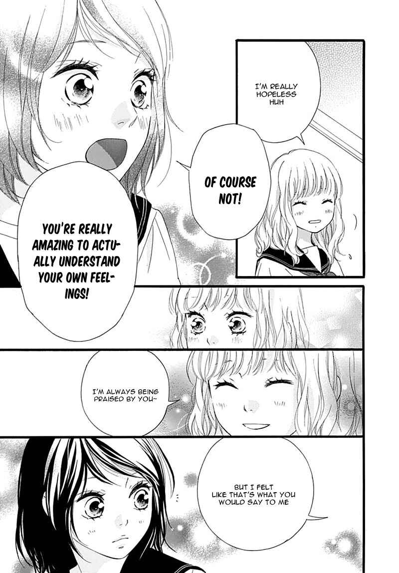Page 13 Chapter 26 Love Me, Love Me Not