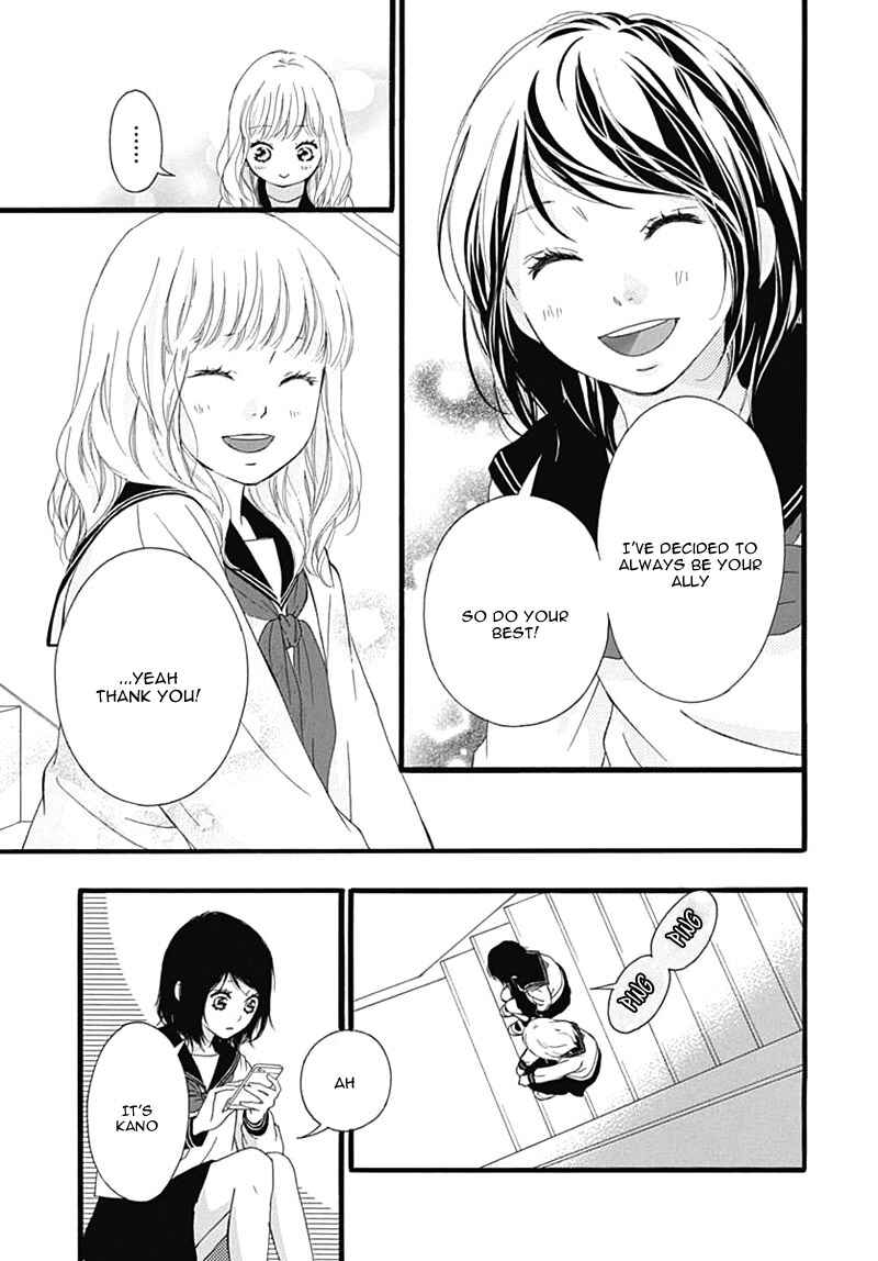 Page 17 Chapter 26 Love Me, Love Me Not
