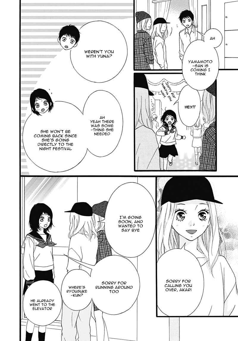 Page 18 Chapter 26 Love Me, Love Me Not