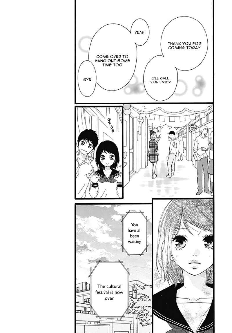 Page 19 Chapter 26 Love Me, Love Me Not