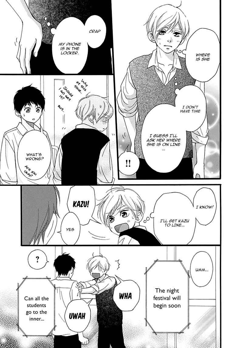 Page 41 Chapter 26 Love Me, Love Me Not
