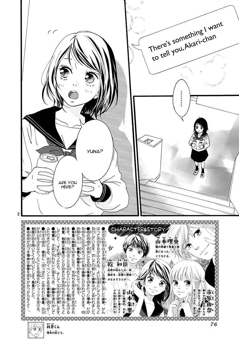 Page 6 Chapter 26 Love Me, Love Me Not