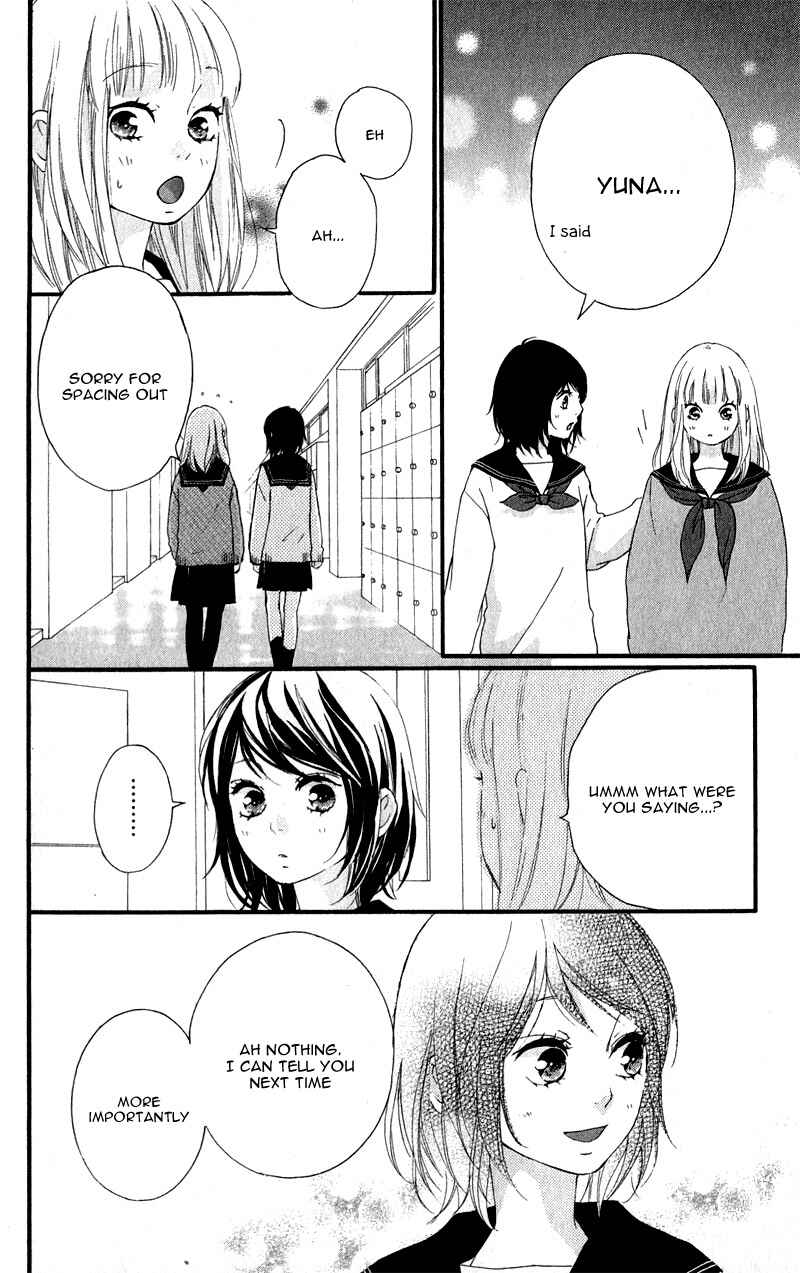 Page 32 Chapter 33 Love Me, Love Me Not