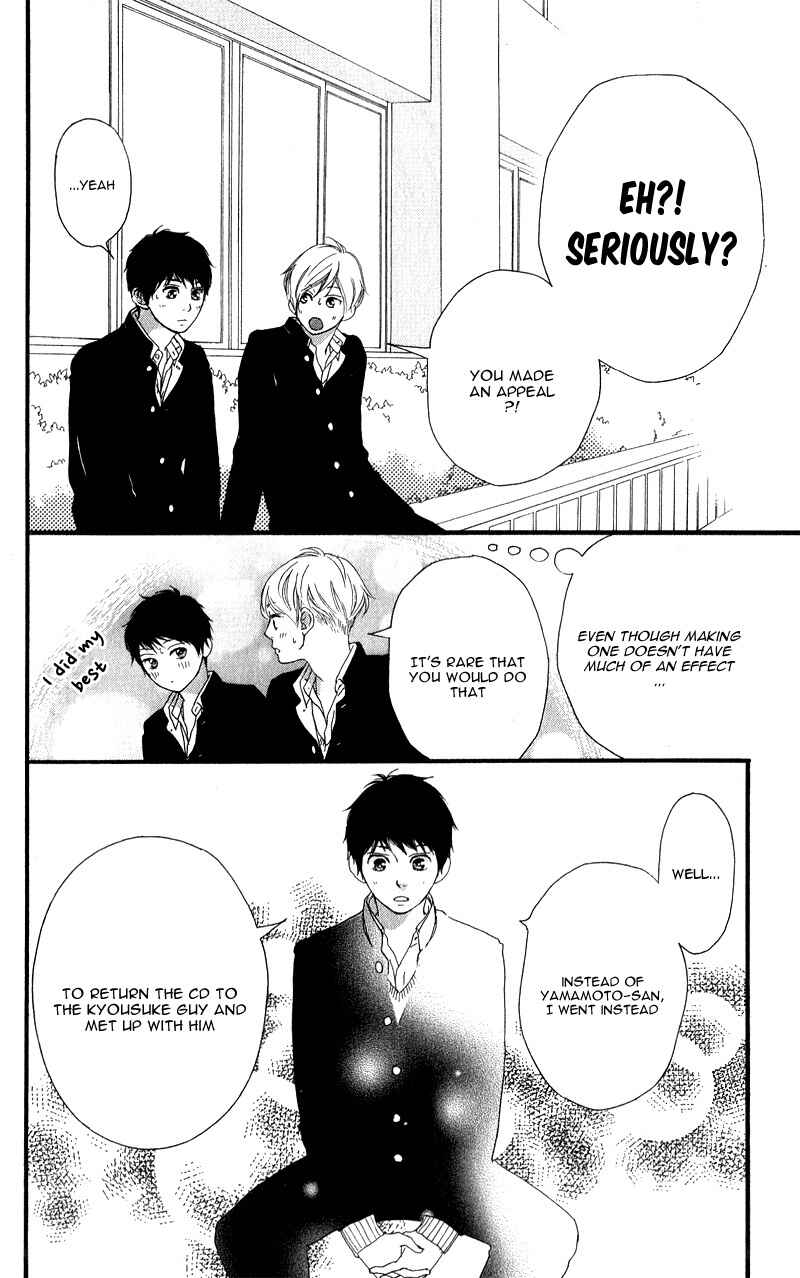 Page 42 Chapter 33 Love Me, Love Me Not