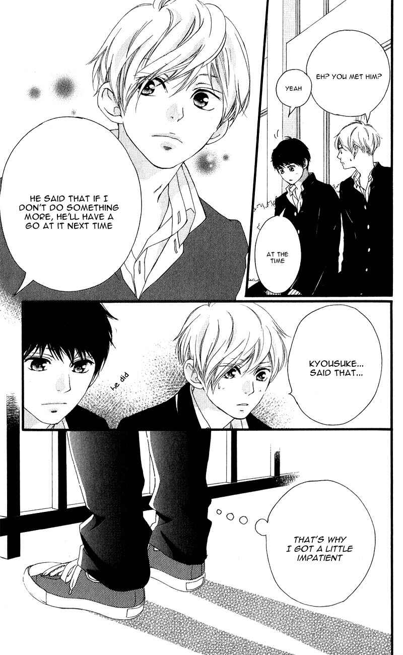 Page 43 Chapter 33 Love Me, Love Me Not