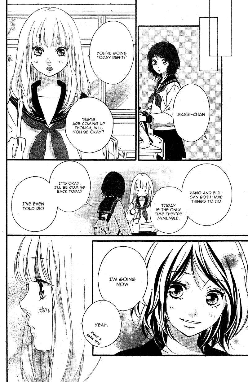 Page 17 Chapter 8 Love Me, Love Me Not