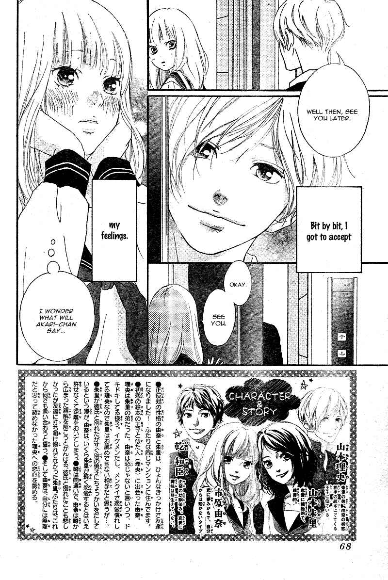 Page 5 Chapter 4 Love Me, Love Me Not