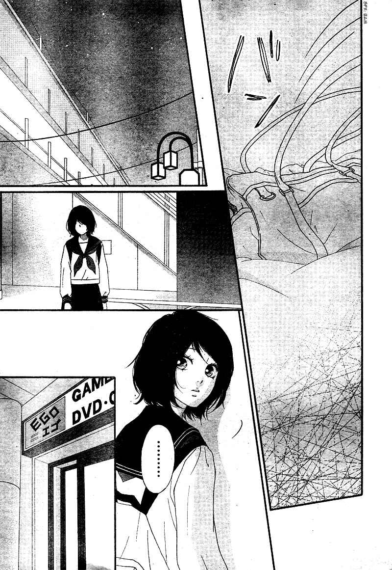 Page 8 Chapter 4 Love Me, Love Me Not