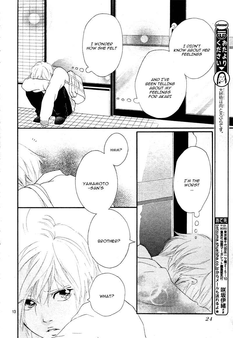 Page 17 Chapter 6 Love Me, Love Me Not