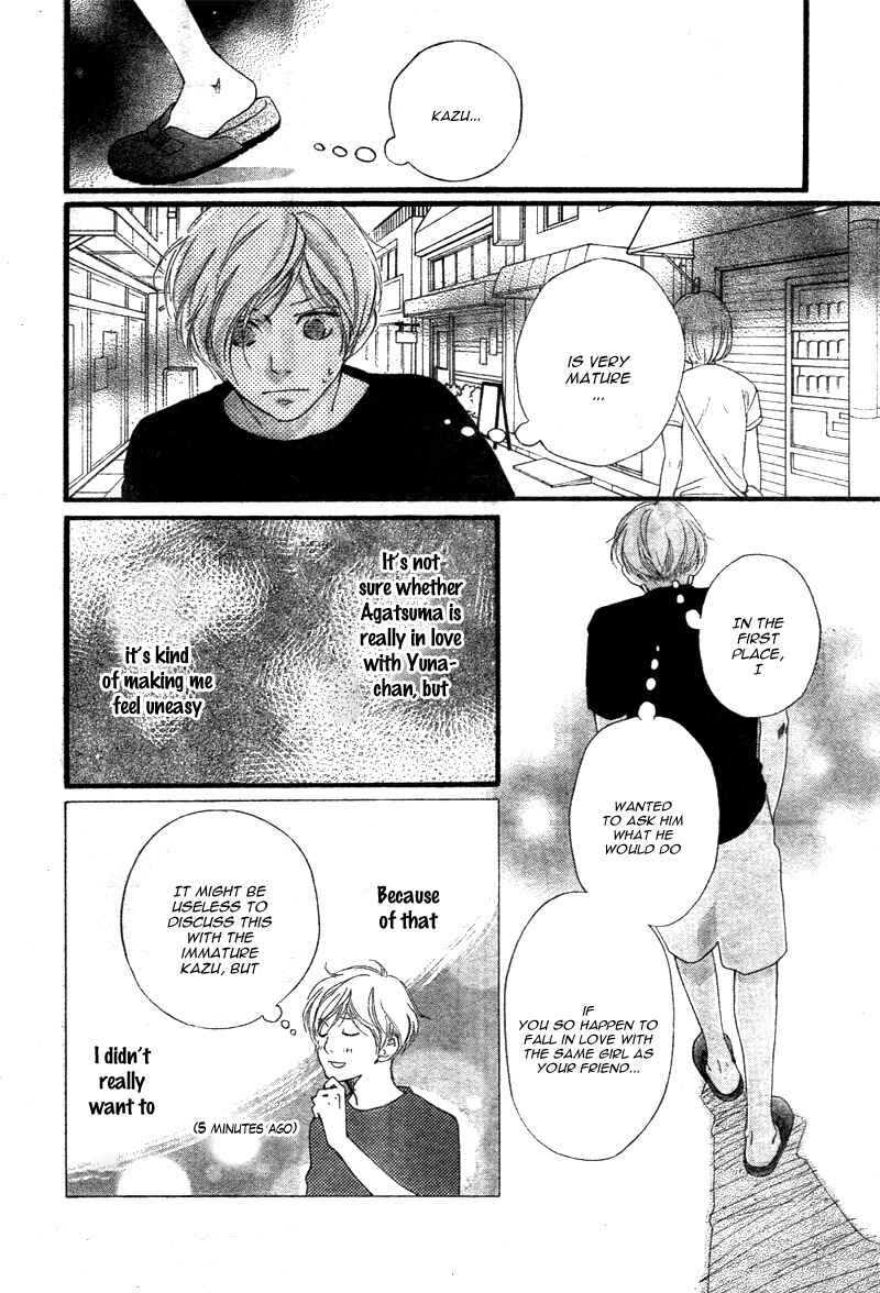 Page 14 Chapter 21 Love Me, Love Me Not