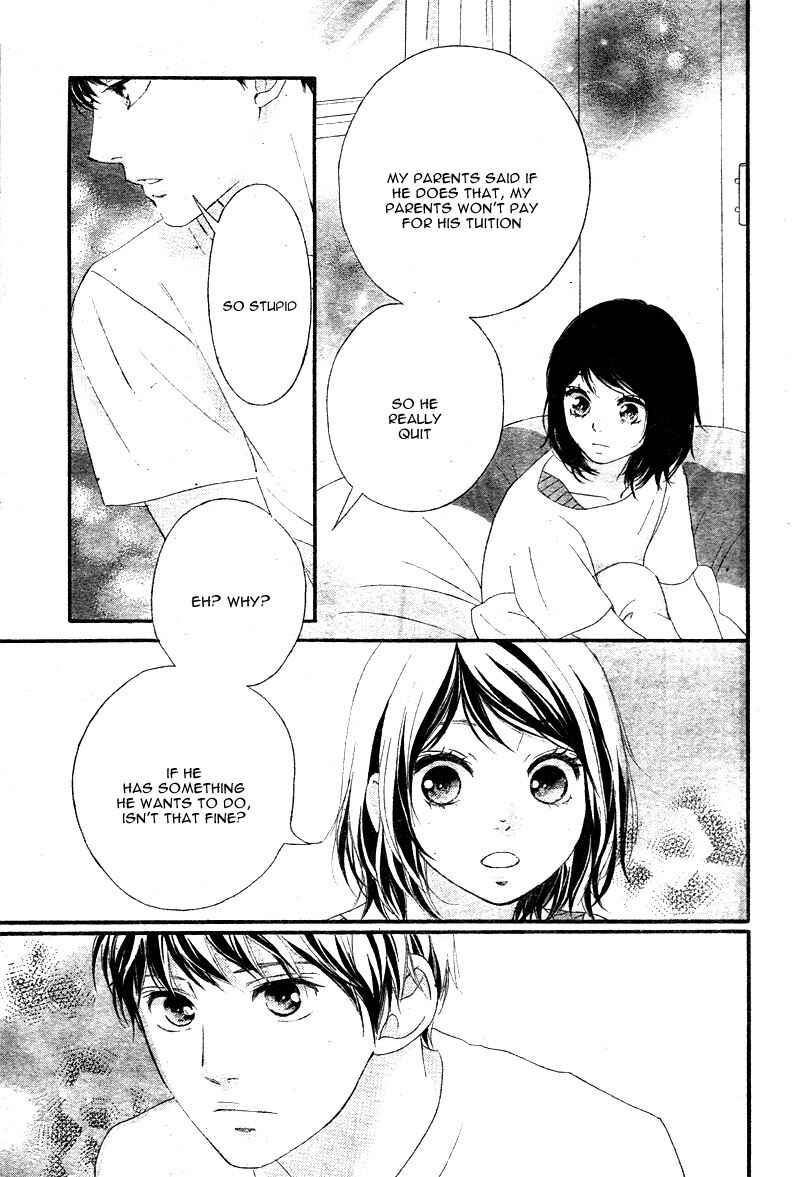Page 19 Chapter 21 Love Me, Love Me Not