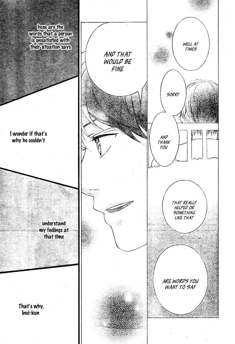 Page 23 Chapter 21 Love Me, Love Me Not