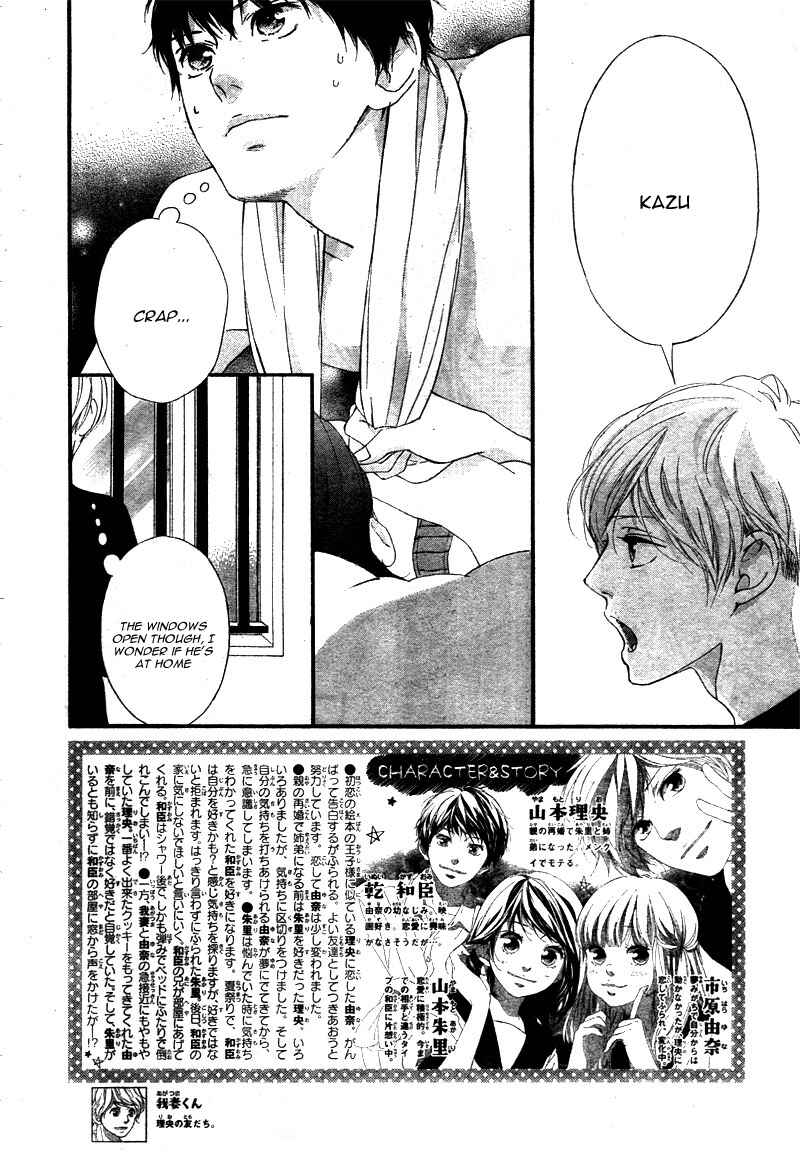 Page 6 Chapter 21 Love Me, Love Me Not