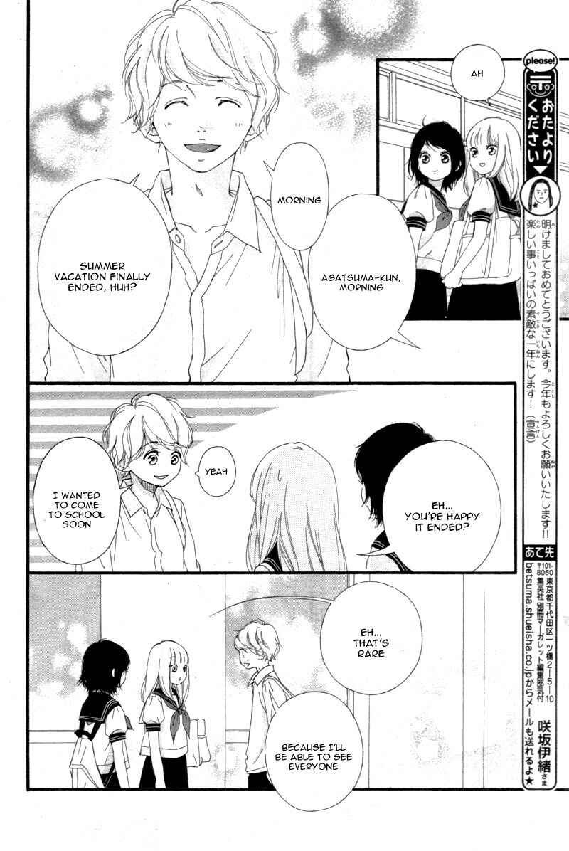 Page 13 Chapter 20 Love Me, Love Me Not