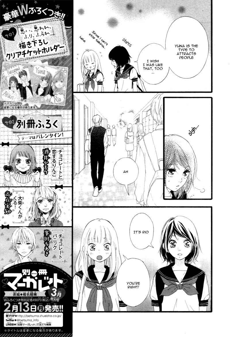 Page 24 Chapter 20 Love Me, Love Me Not