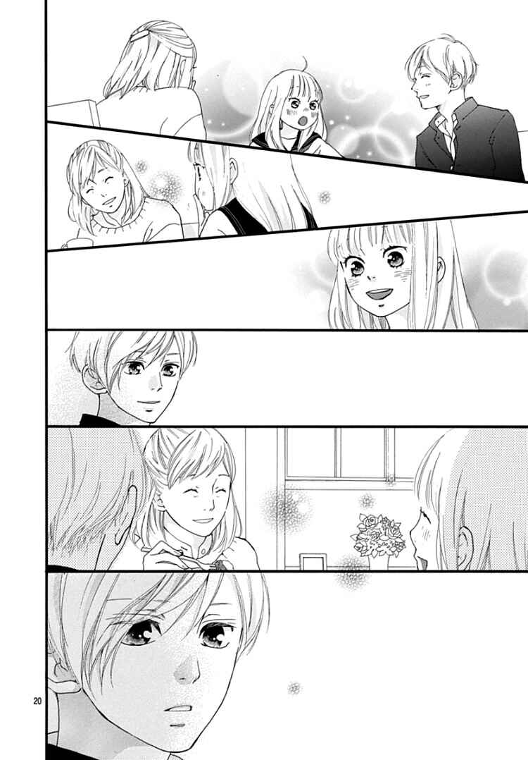 Page 23 Chapter 35 Love Me, Love Me Not