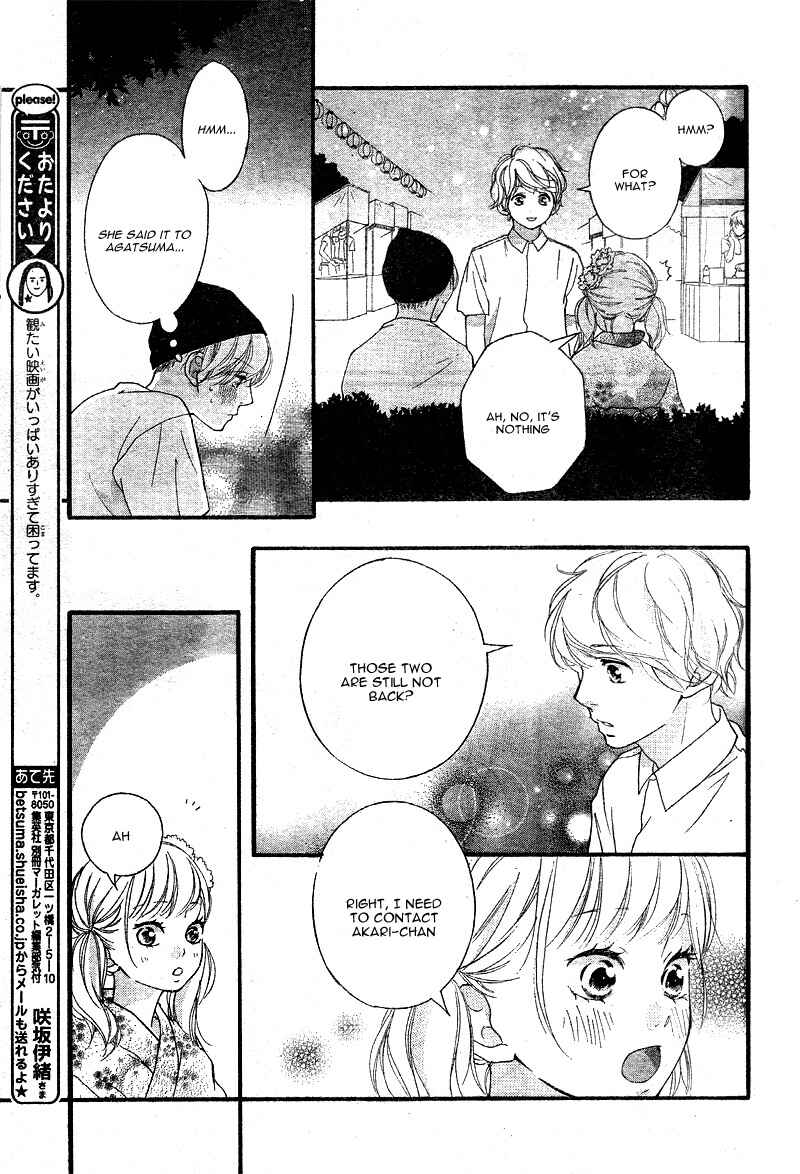Page 31 Chapter 19 Love Me, Love Me Not
