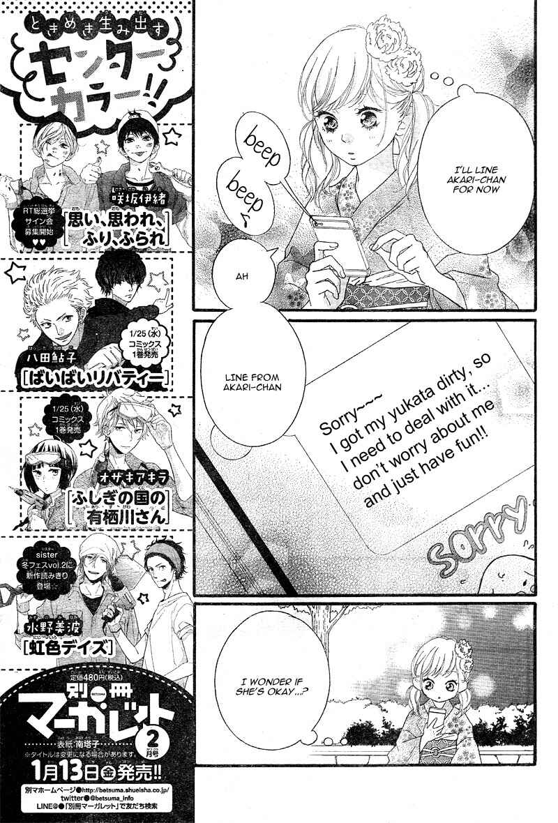 Page 33 Chapter 19 Love Me, Love Me Not