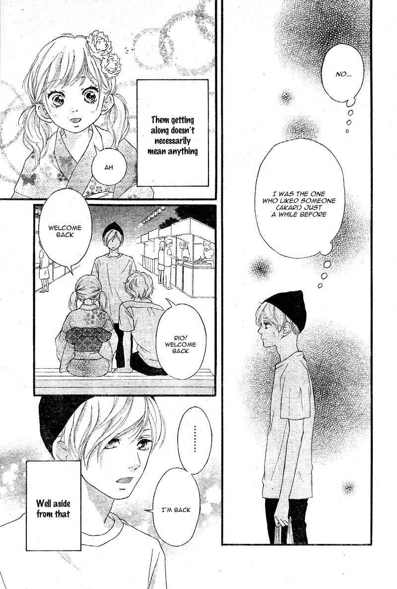 Page 7 Chapter 19 Love Me, Love Me Not