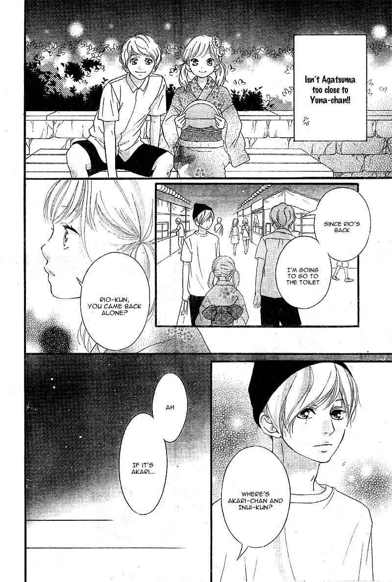 Page 8 Chapter 19 Love Me, Love Me Not