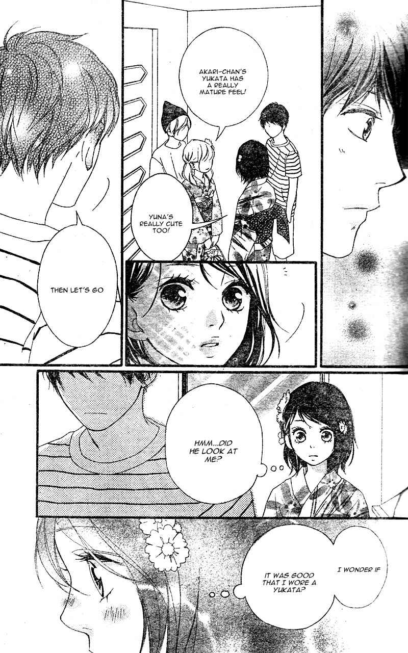 Page 23 Chapter 18 Love Me, Love Me Not