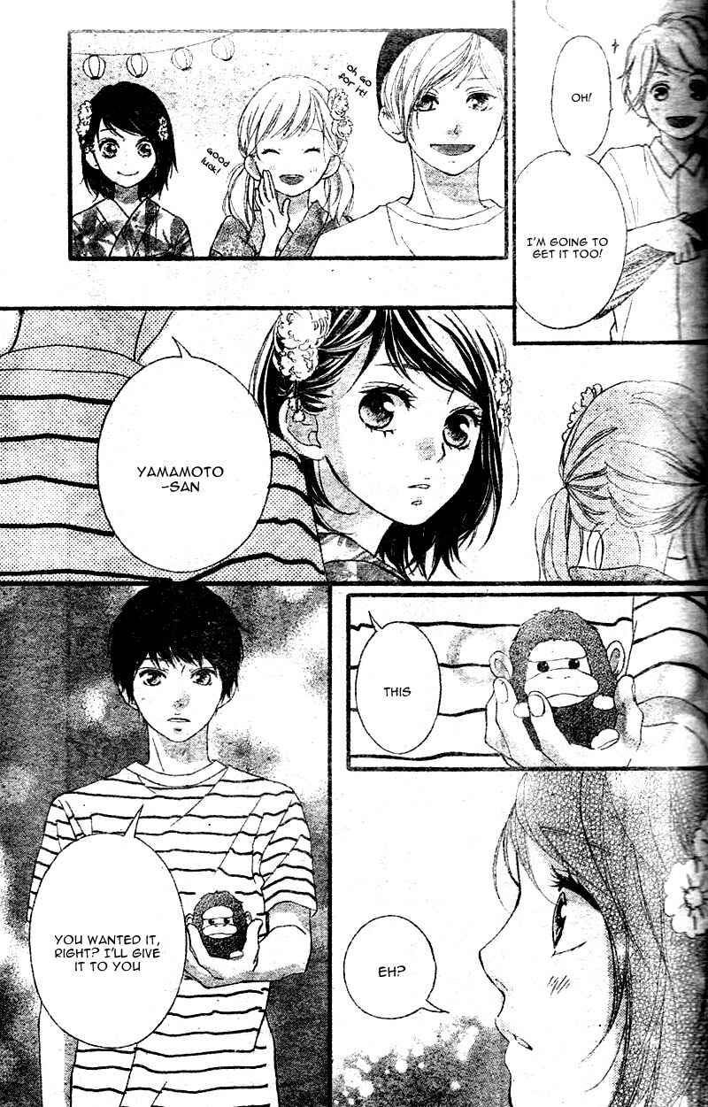 Page 35 Chapter 18 Love Me, Love Me Not