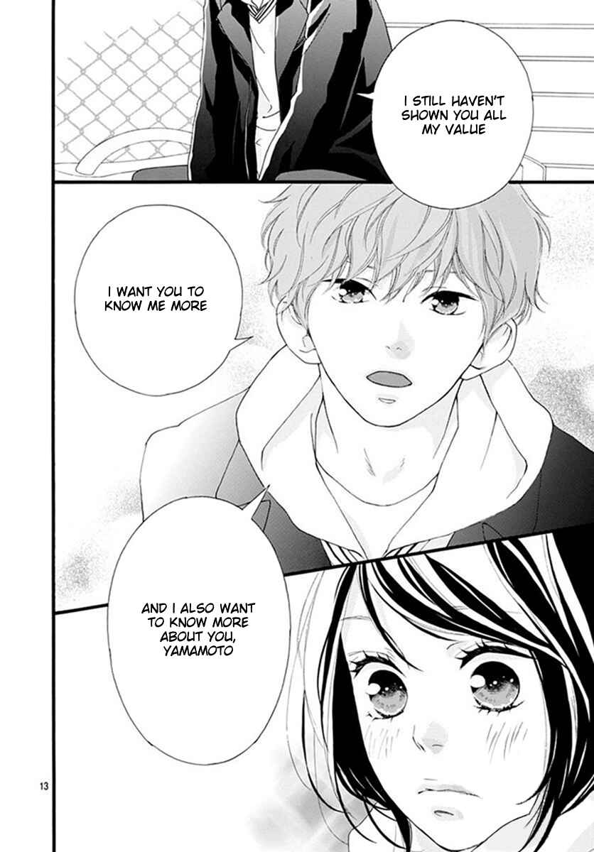 Page 12 Chapter 39 Love Me, Love Me Not