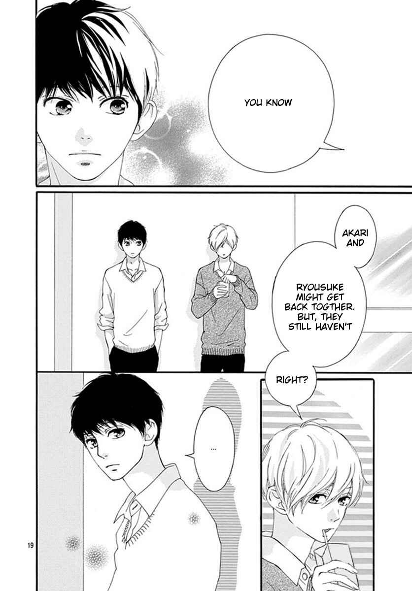 Page 18 Chapter 39 Love Me, Love Me Not