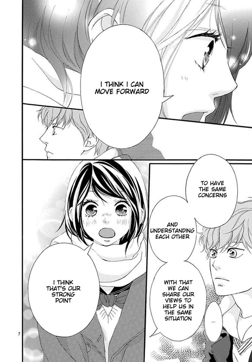Page 6 Chapter 39 Love Me, Love Me Not