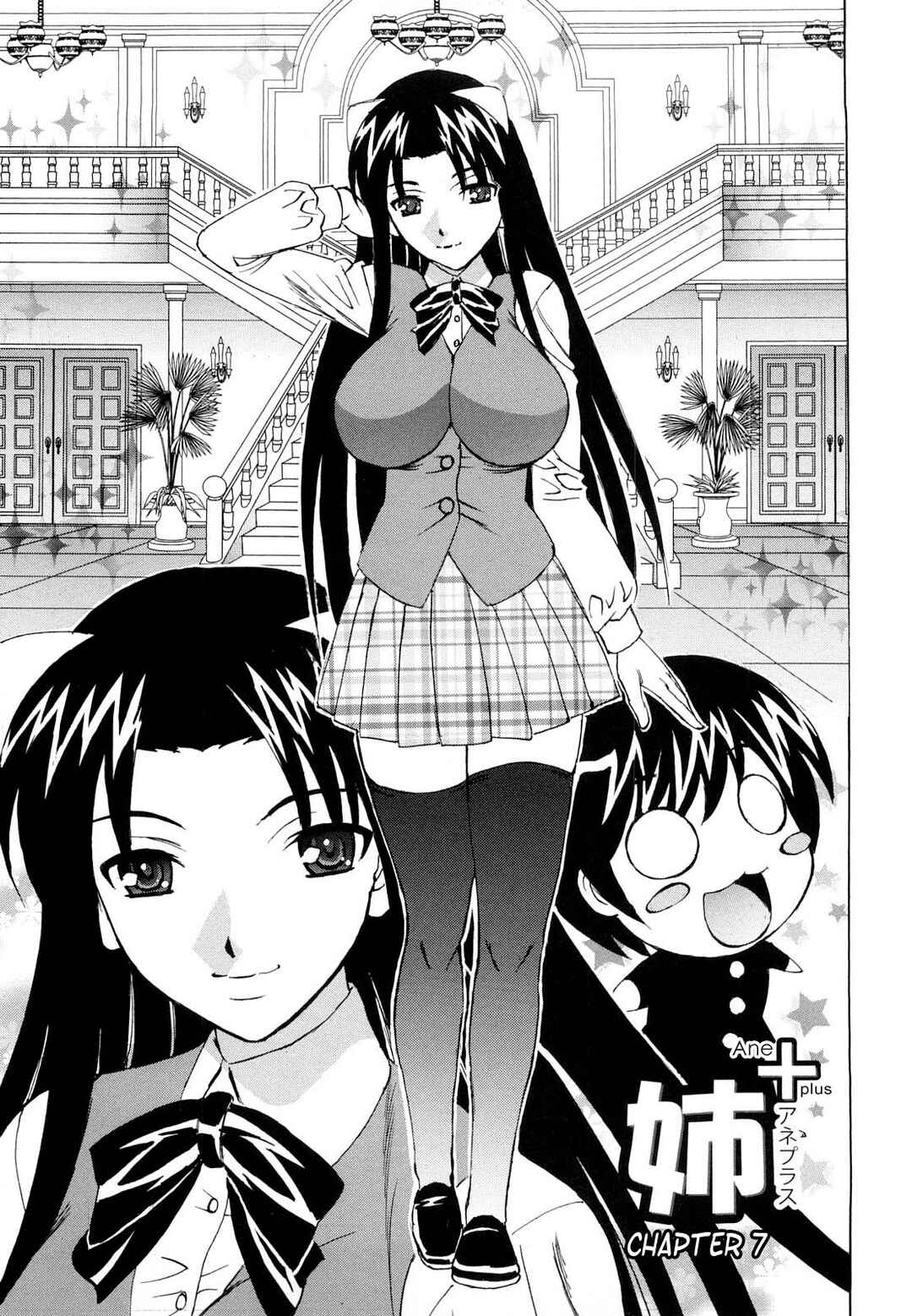 Page 1 Chapter 7 Ane Plus