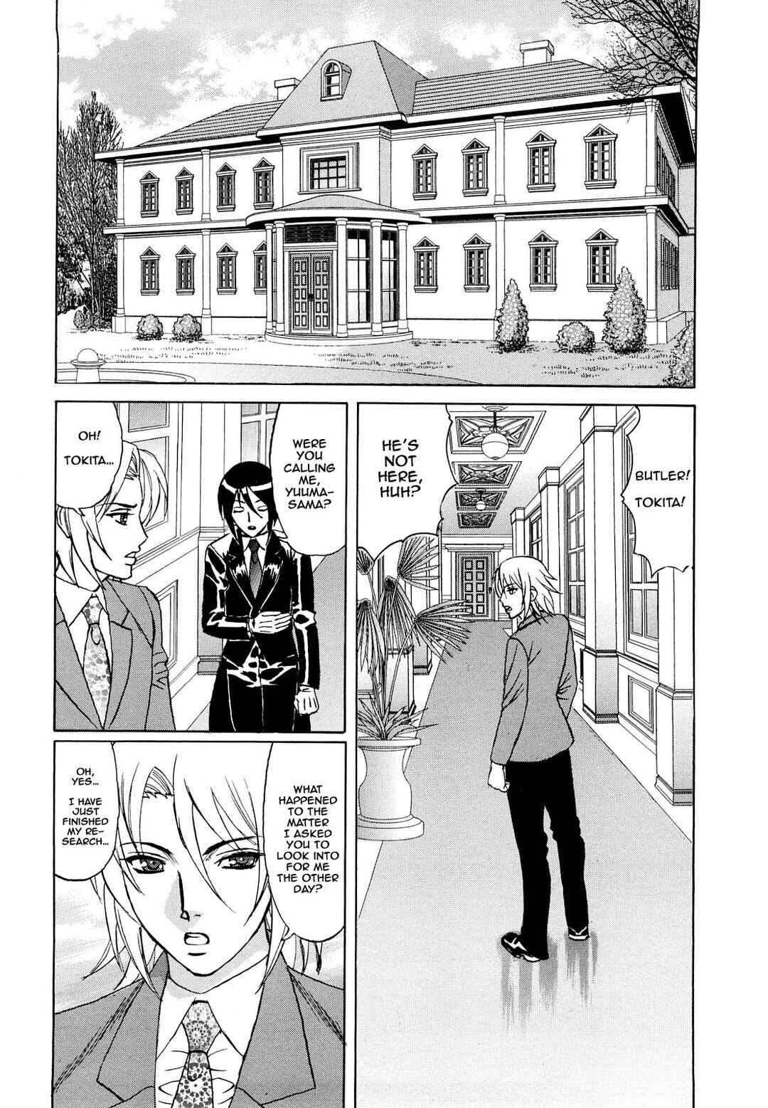 Page 2 Chapter 7 Ane Plus
