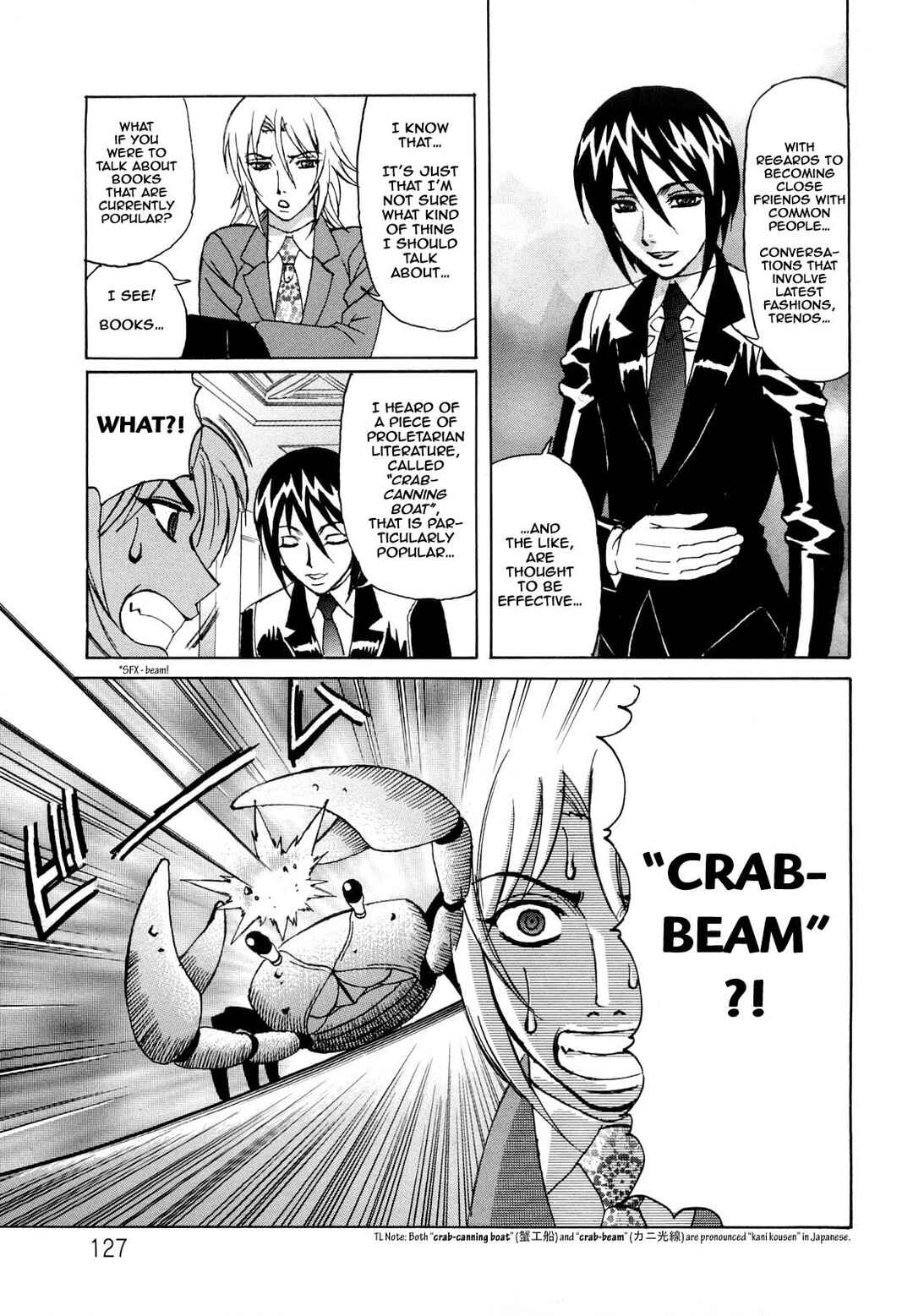 Page 3 Chapter 7 Ane Plus