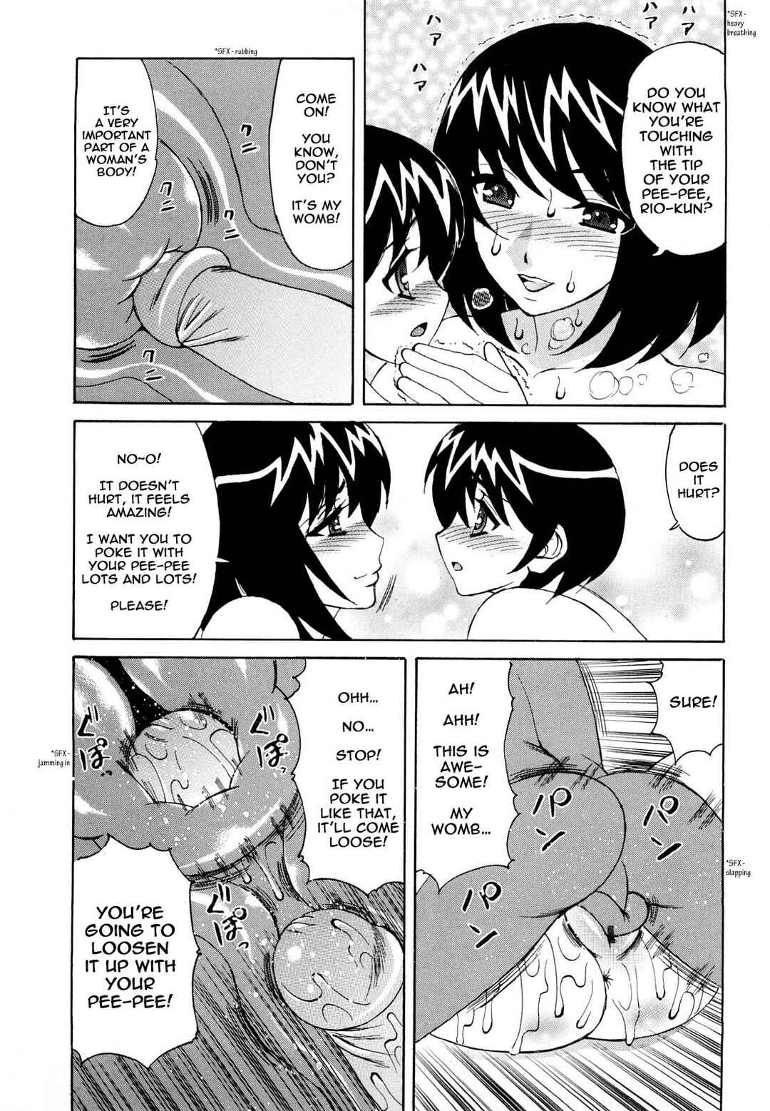 Page 17 Chapter 5 Ane Plus