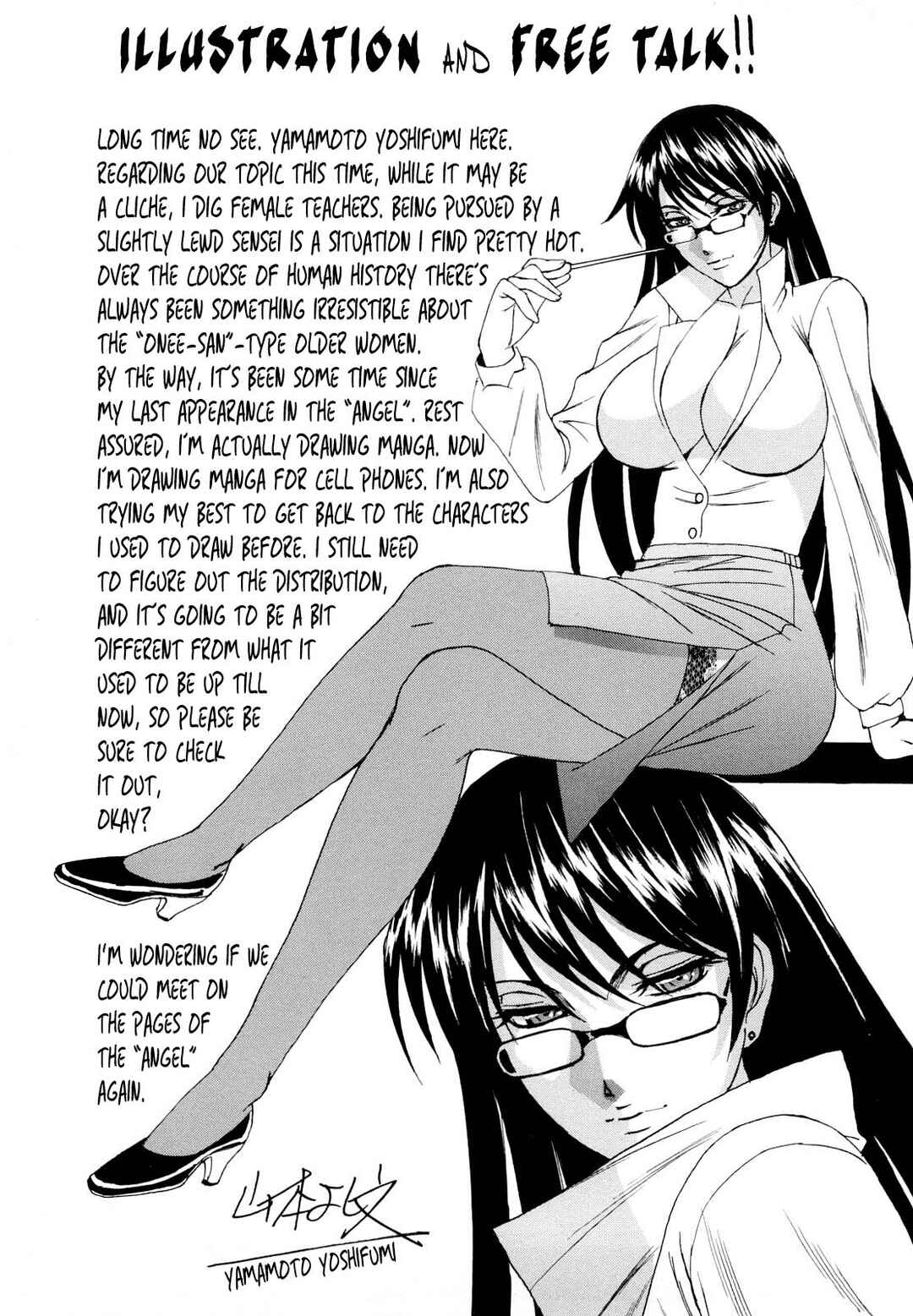 Page 3 Chapter 9.5 Ane Plus