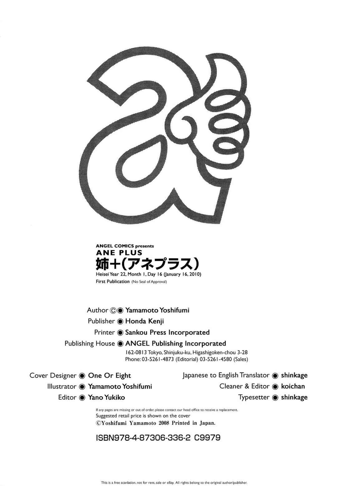 Page 6 Chapter 9.5 Ane Plus