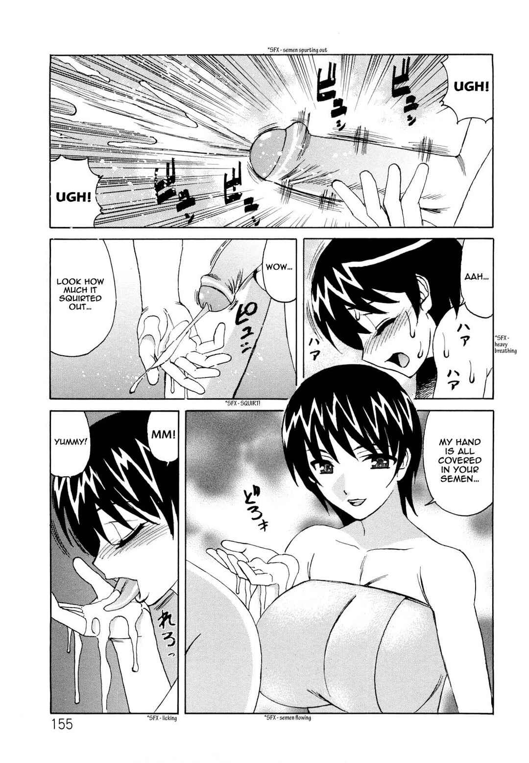 Page 11 Chapter 8 Ane Plus