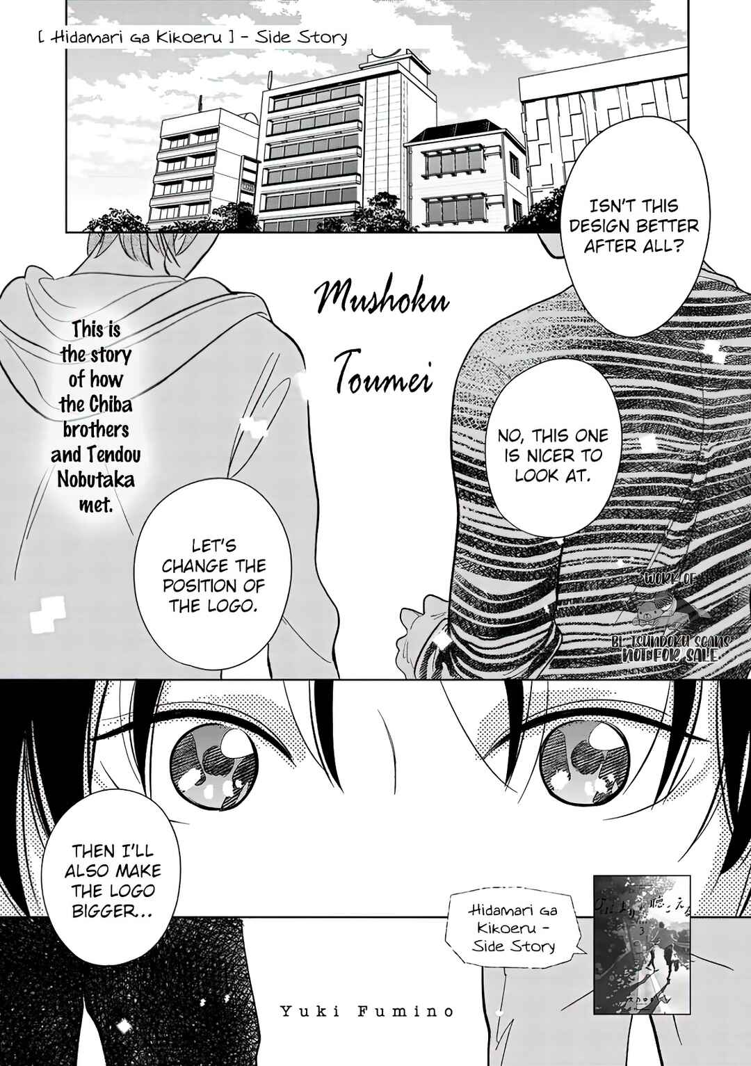 Page 4 Chapter Unknown_2eaa Mushoku Toumei