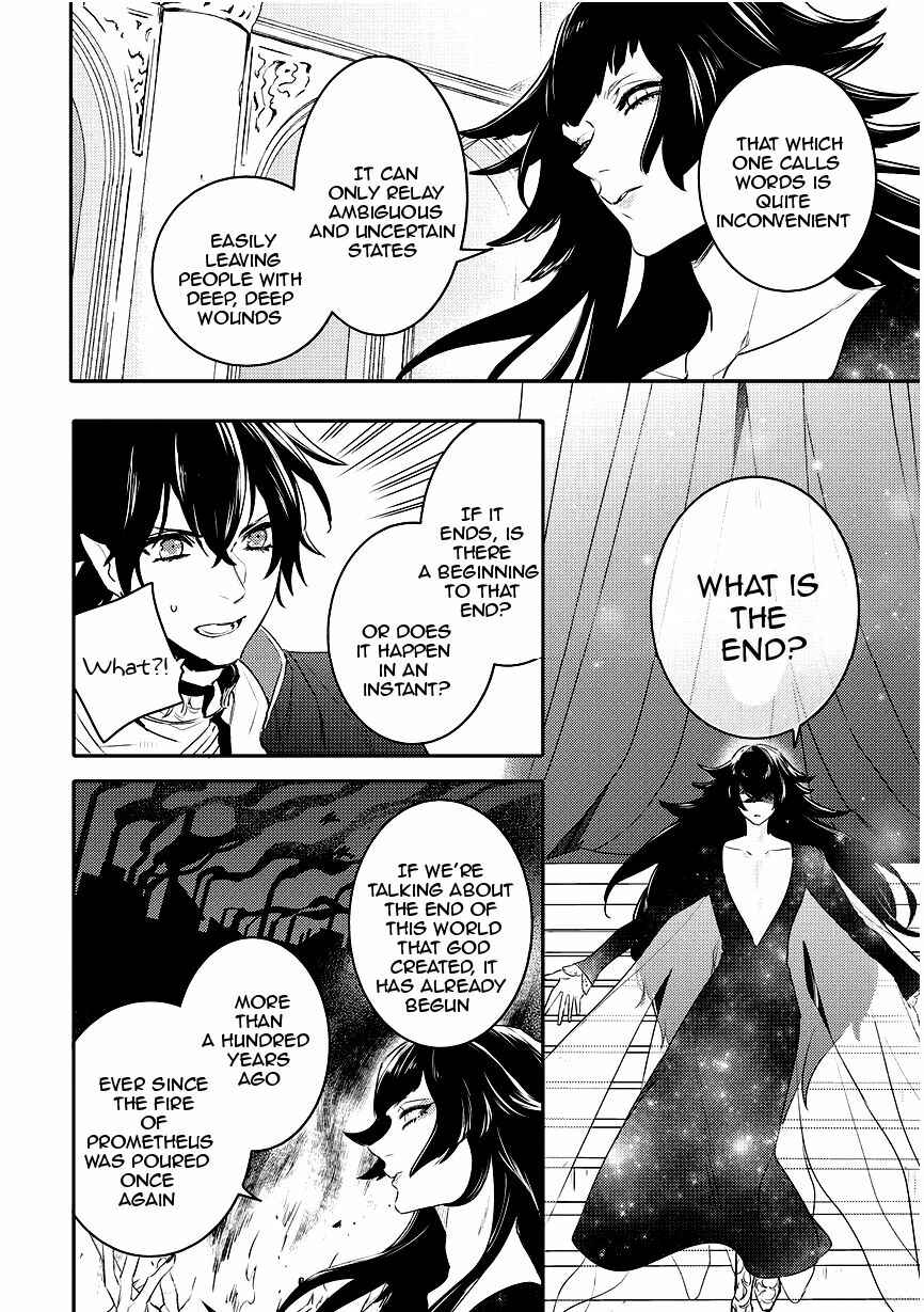 Page 10 Chapter 92 Makai Ouji: Devils and Realist