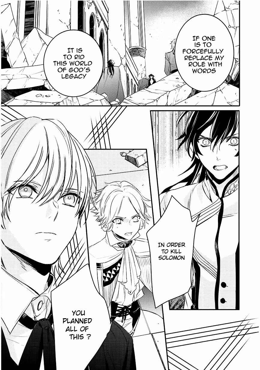 Page 13 Chapter 92 Makai Ouji: Devils and Realist