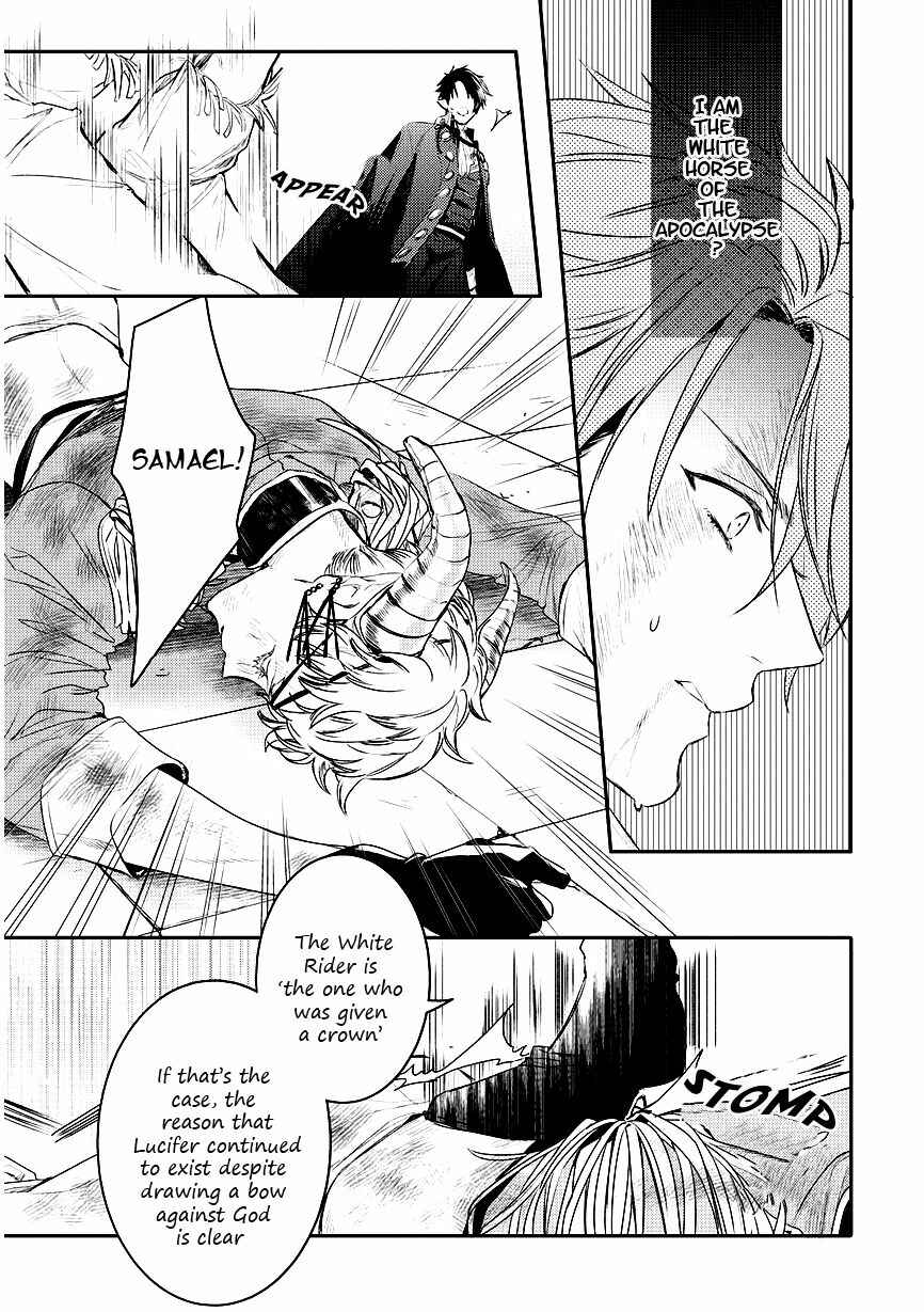Page 3 Chapter 92 Makai Ouji: Devils and Realist