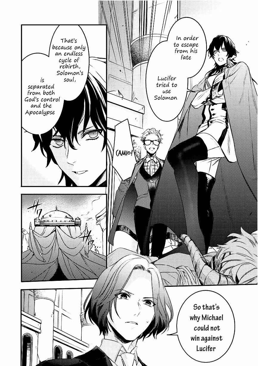 Page 4 Chapter 92 Makai Ouji: Devils and Realist