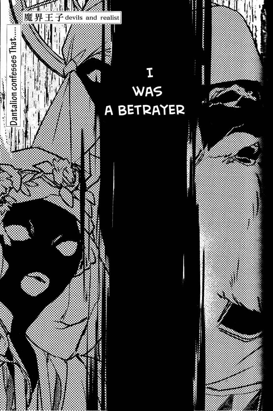 Page 1 Chapter 75 Makai Ouji: Devils and Realist