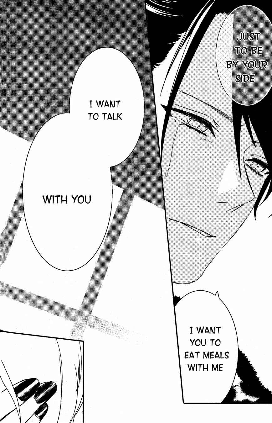 Page 18 Chapter 75 Makai Ouji: Devils and Realist
