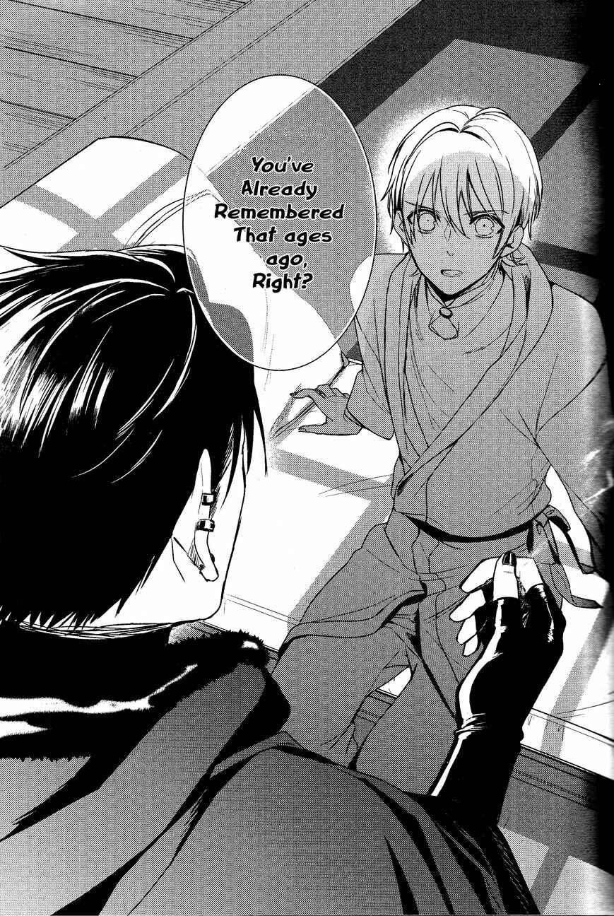 Page 9 Chapter 75 Makai Ouji: Devils and Realist
