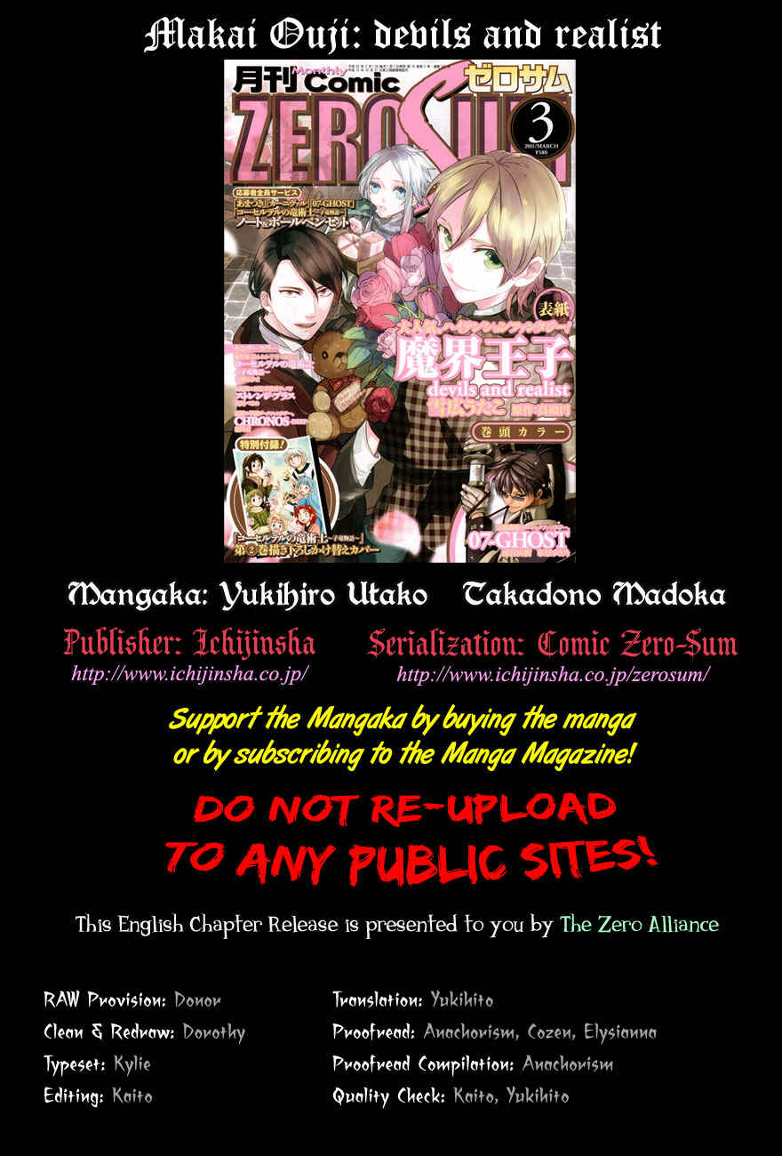 Page 7 Chapter 18.5 Makai Ouji: Devils and Realist
