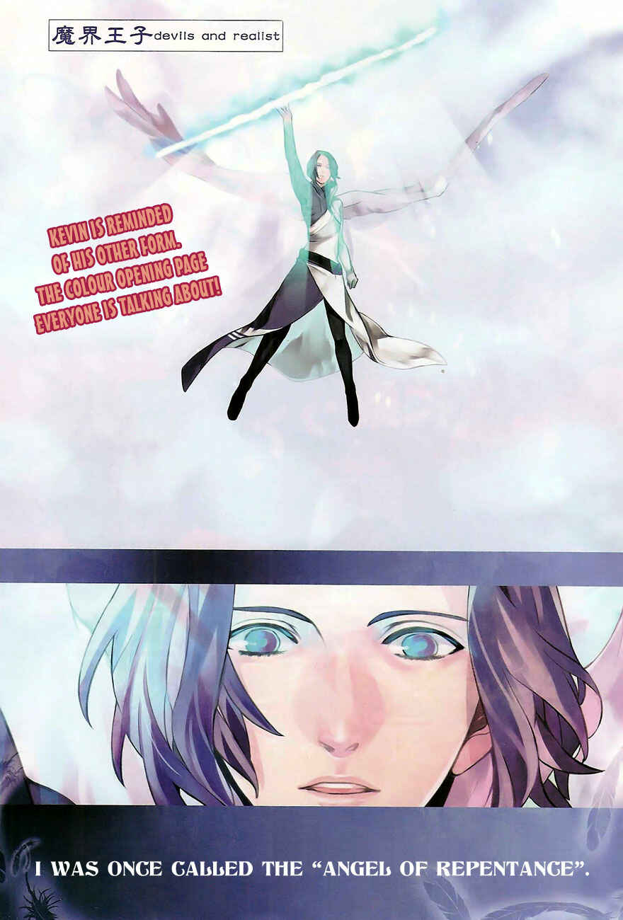 Page 1 Chapter 33 Makai Ouji: Devils and Realist